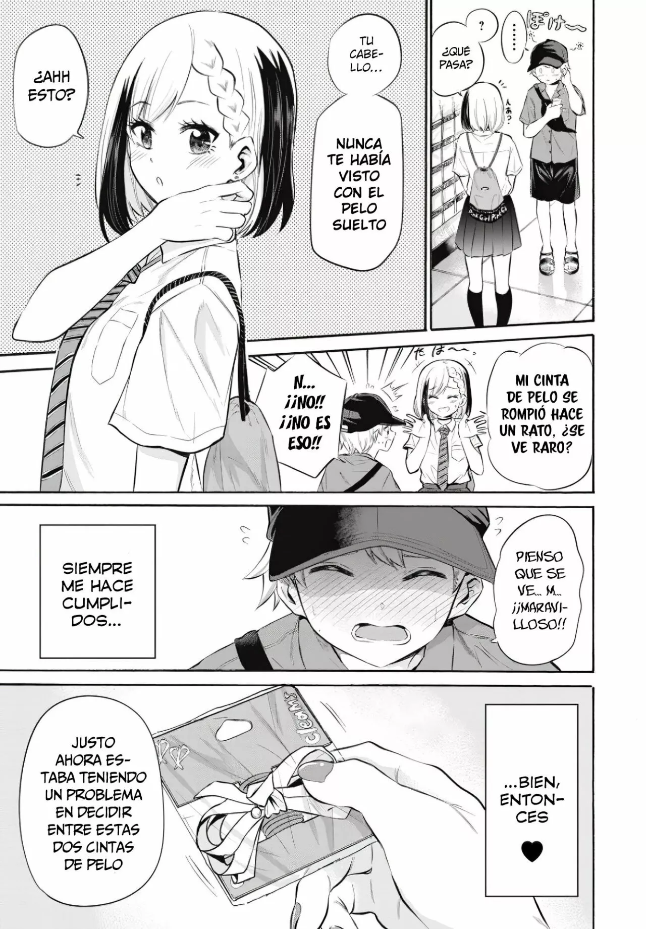 Misetagari no Tsuyuno-chan Capítulo 8 - Page 8