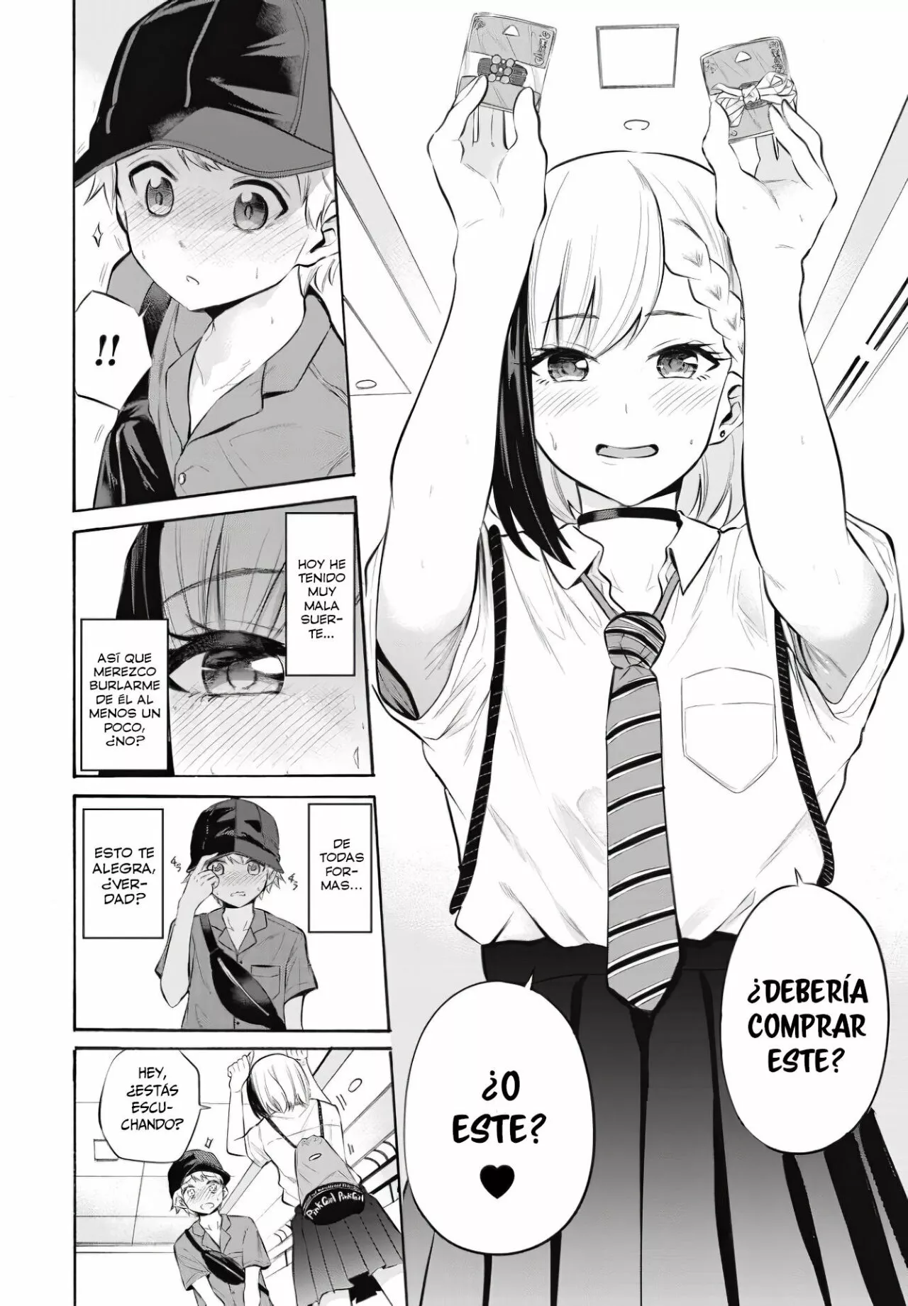 Misetagari no Tsuyuno-chan Capítulo 8 - Page 9