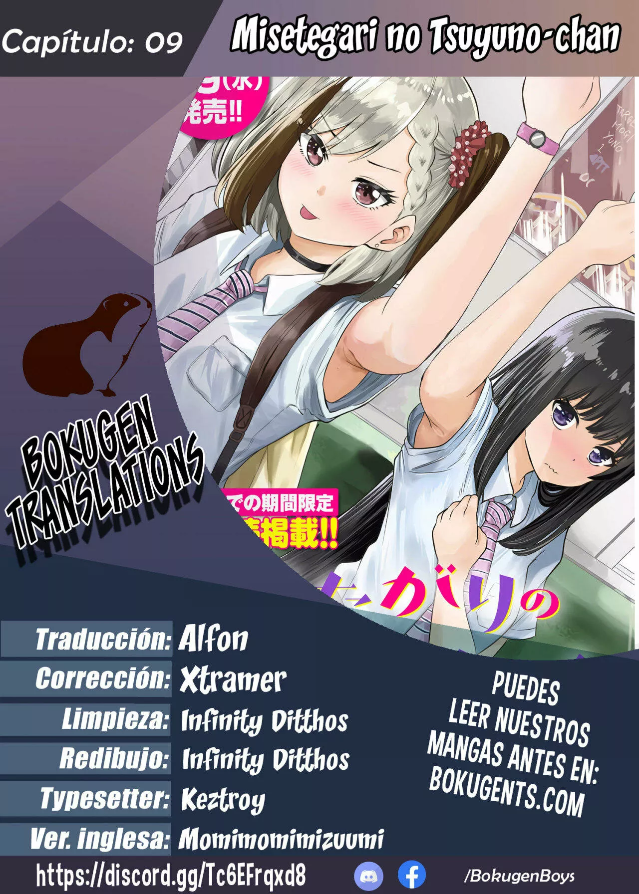 Misetagari no Tsuyuno-chan Capítulo 9 - Page 1