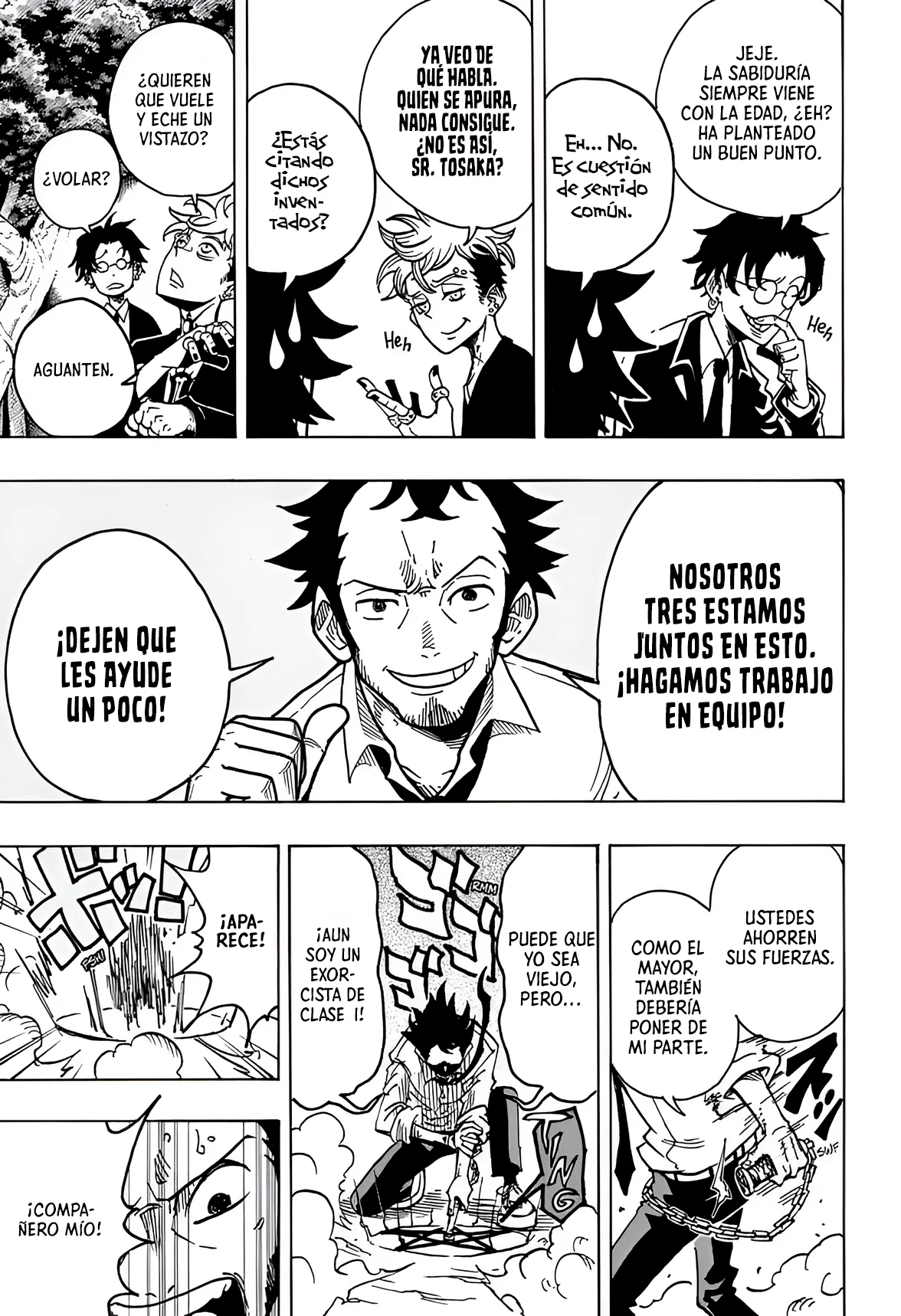 Exorcist no Kiyoshi-kun Capítulo 13 - Page 8