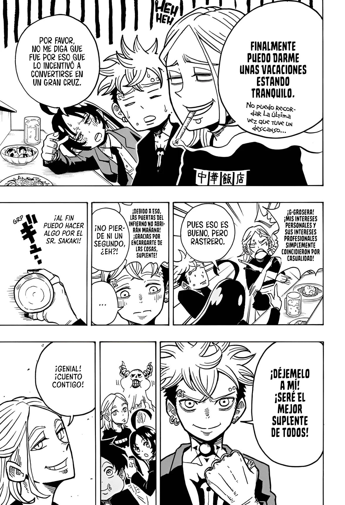 Exorcist no Kiyoshi-kun Capítulo 18 - Page 4