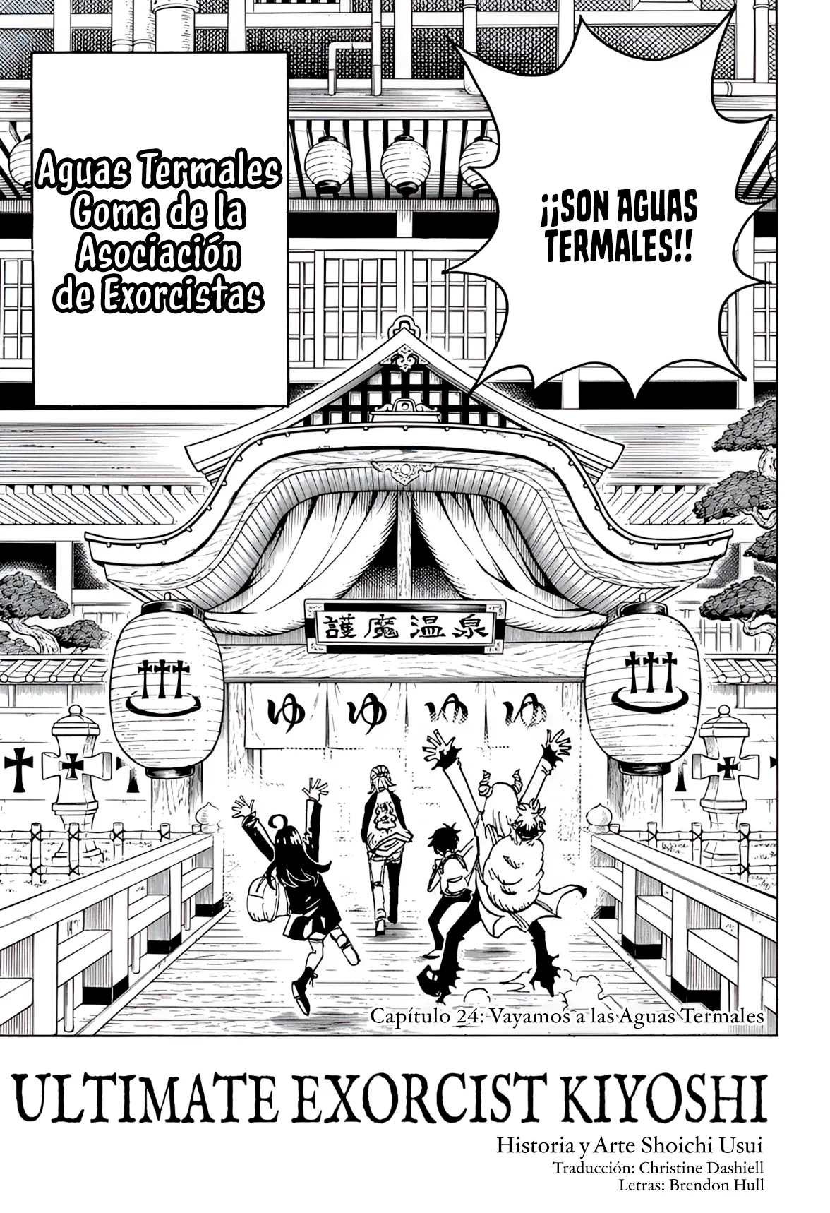 Exorcist no Kiyoshi-kun Capítulo 24 - Page 2