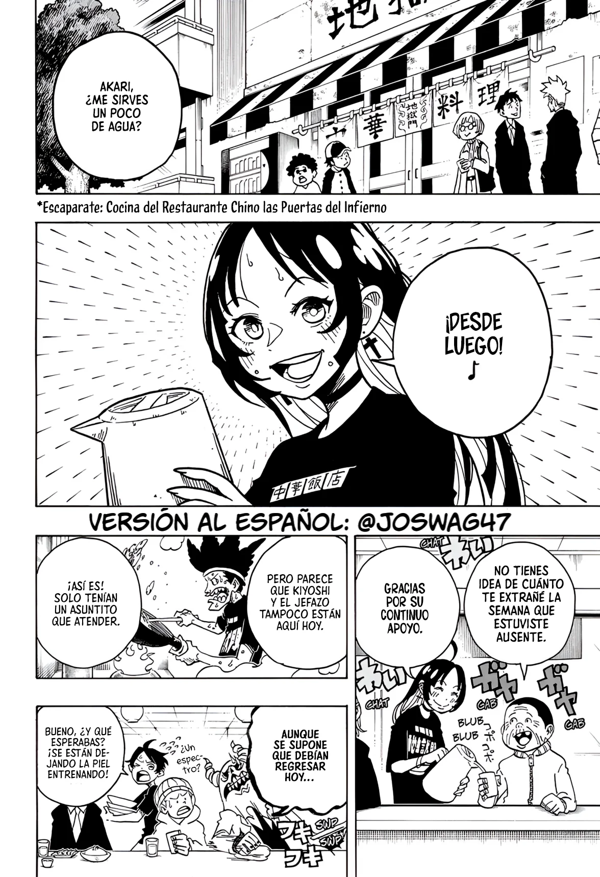 Exorcist no Kiyoshi-kun Capítulo 28 - Page 3