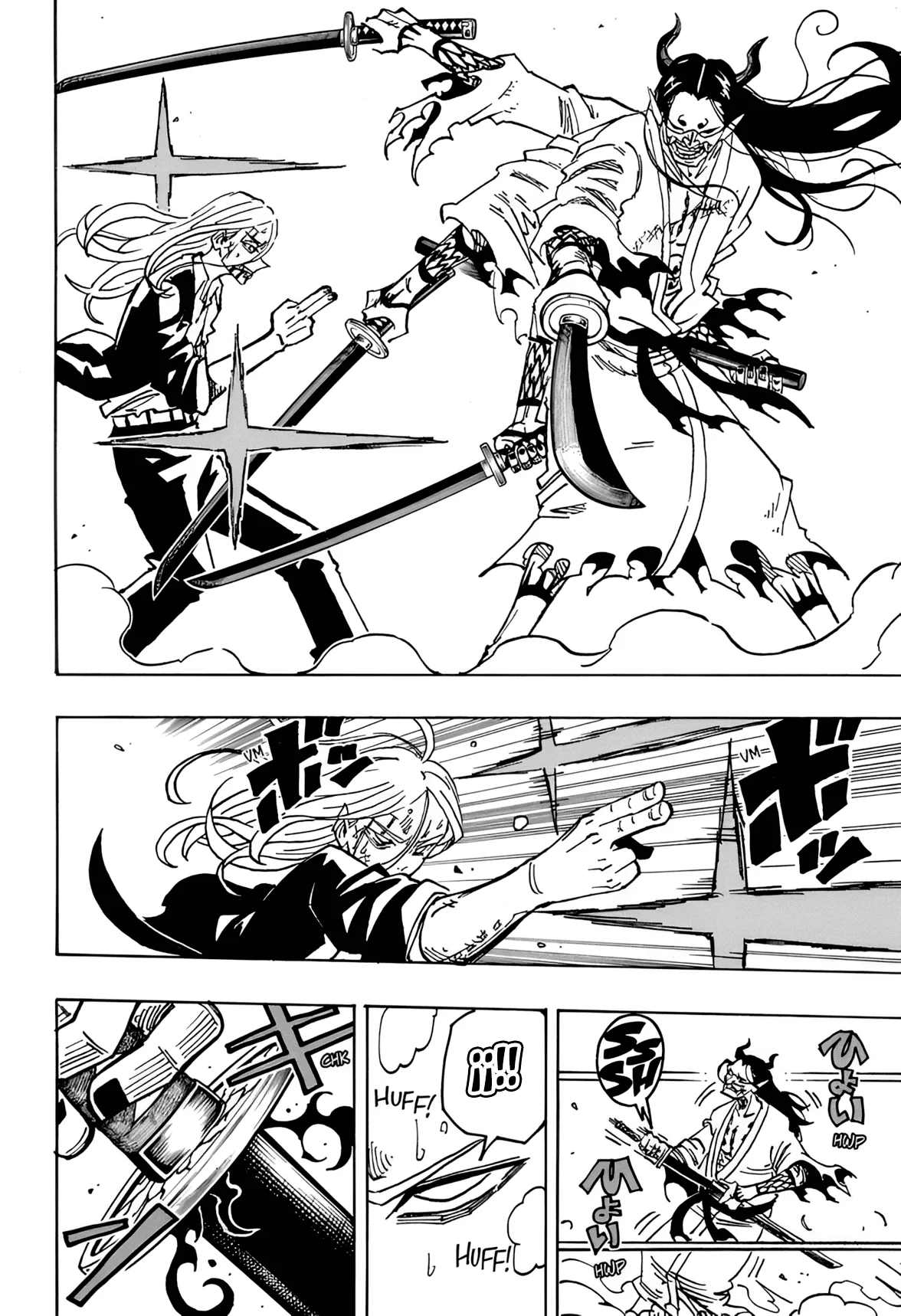 Exorcist no Kiyoshi-kun Capítulo 45 - Page 16