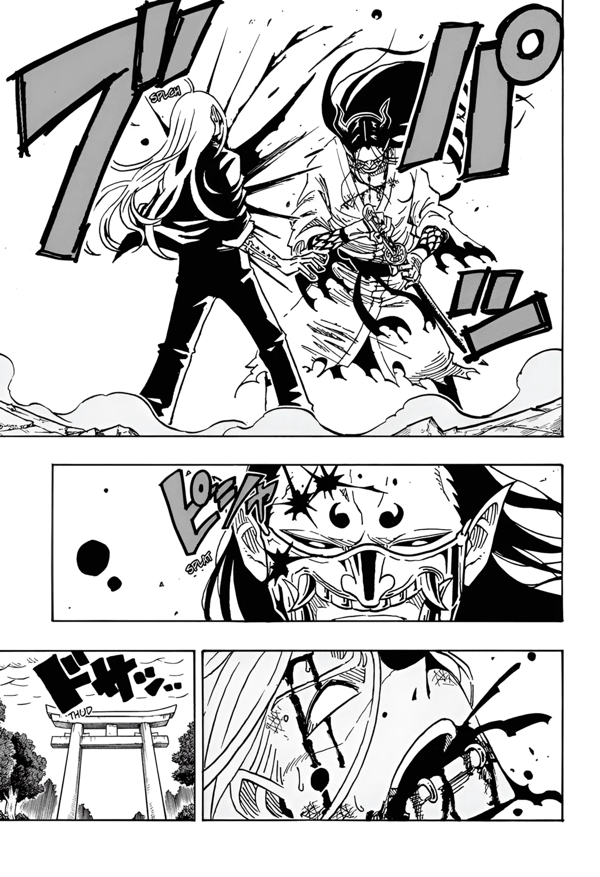 Exorcist no Kiyoshi-kun Capítulo 45 - Page 17