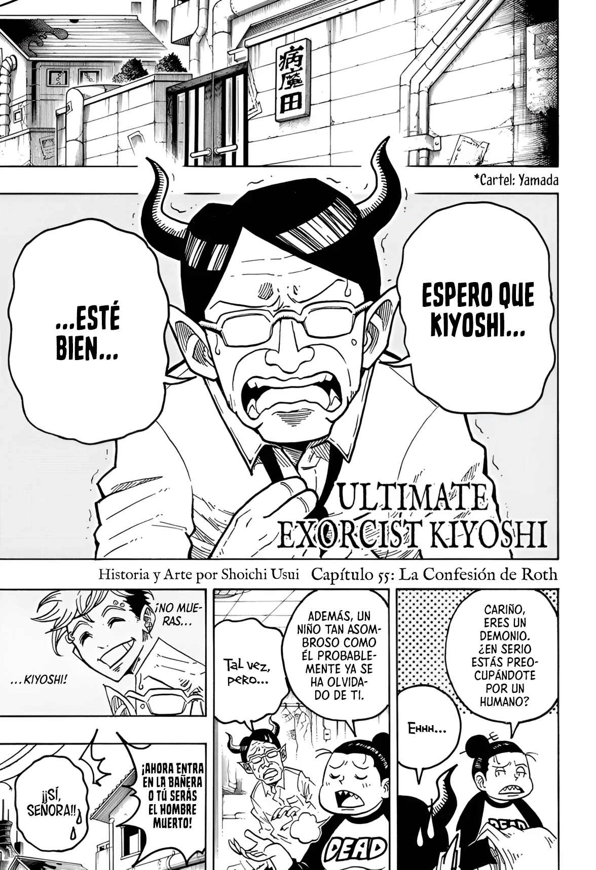 Exorcist no Kiyoshi-kun Capítulo 55 - Page 2