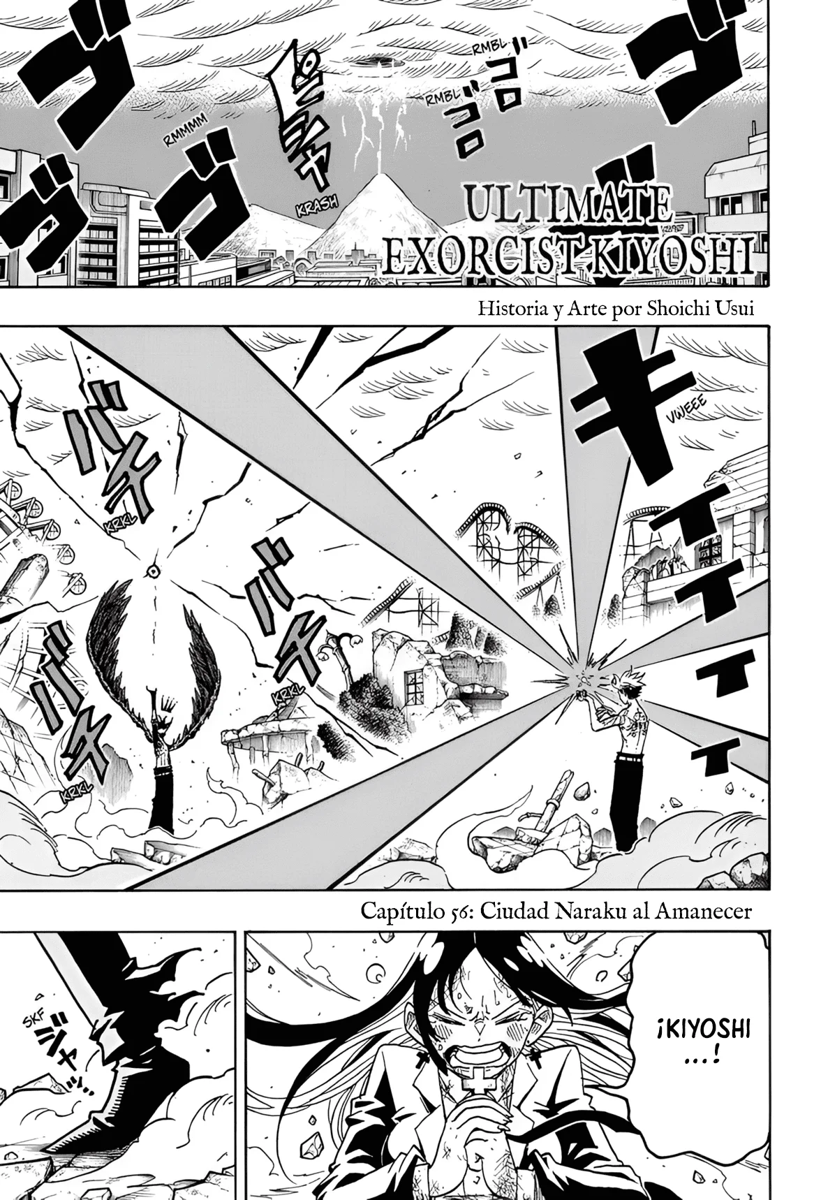 Exorcist no Kiyoshi-kun Capítulo 56 - Page 2