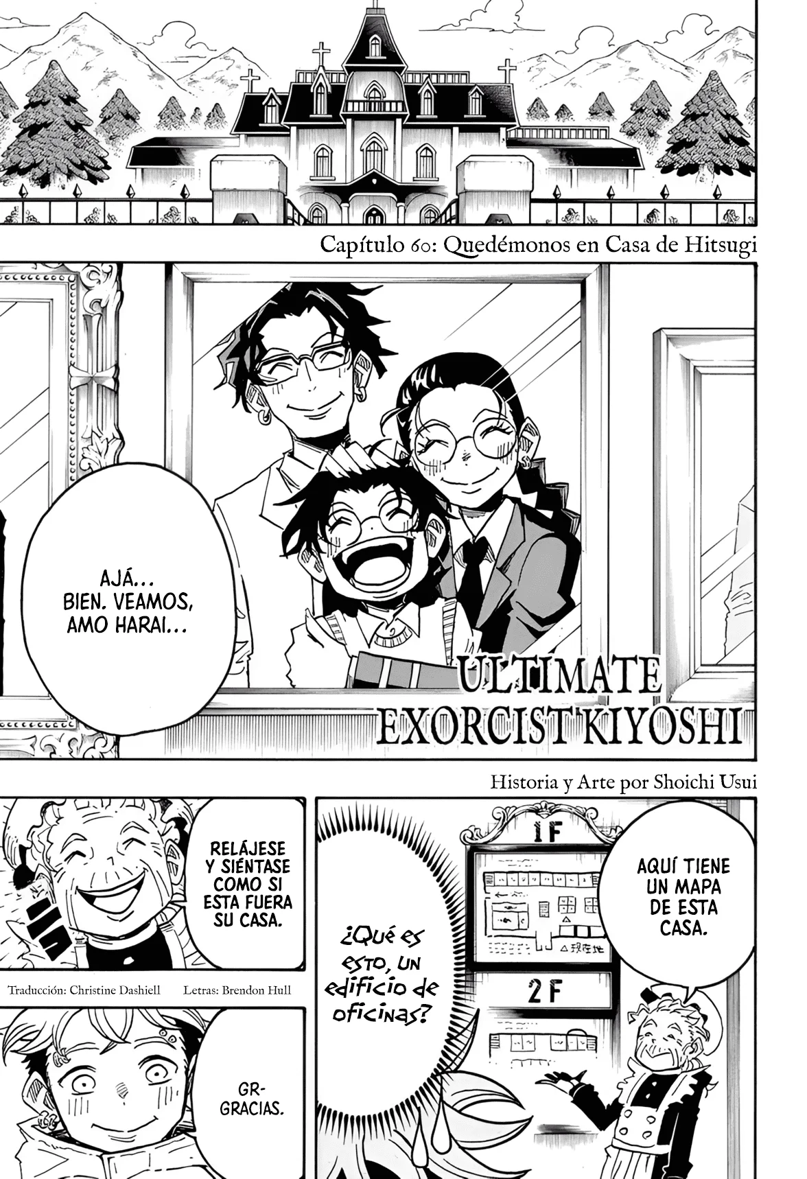 Exorcist no Kiyoshi-kun Capítulo 60 - Page 2