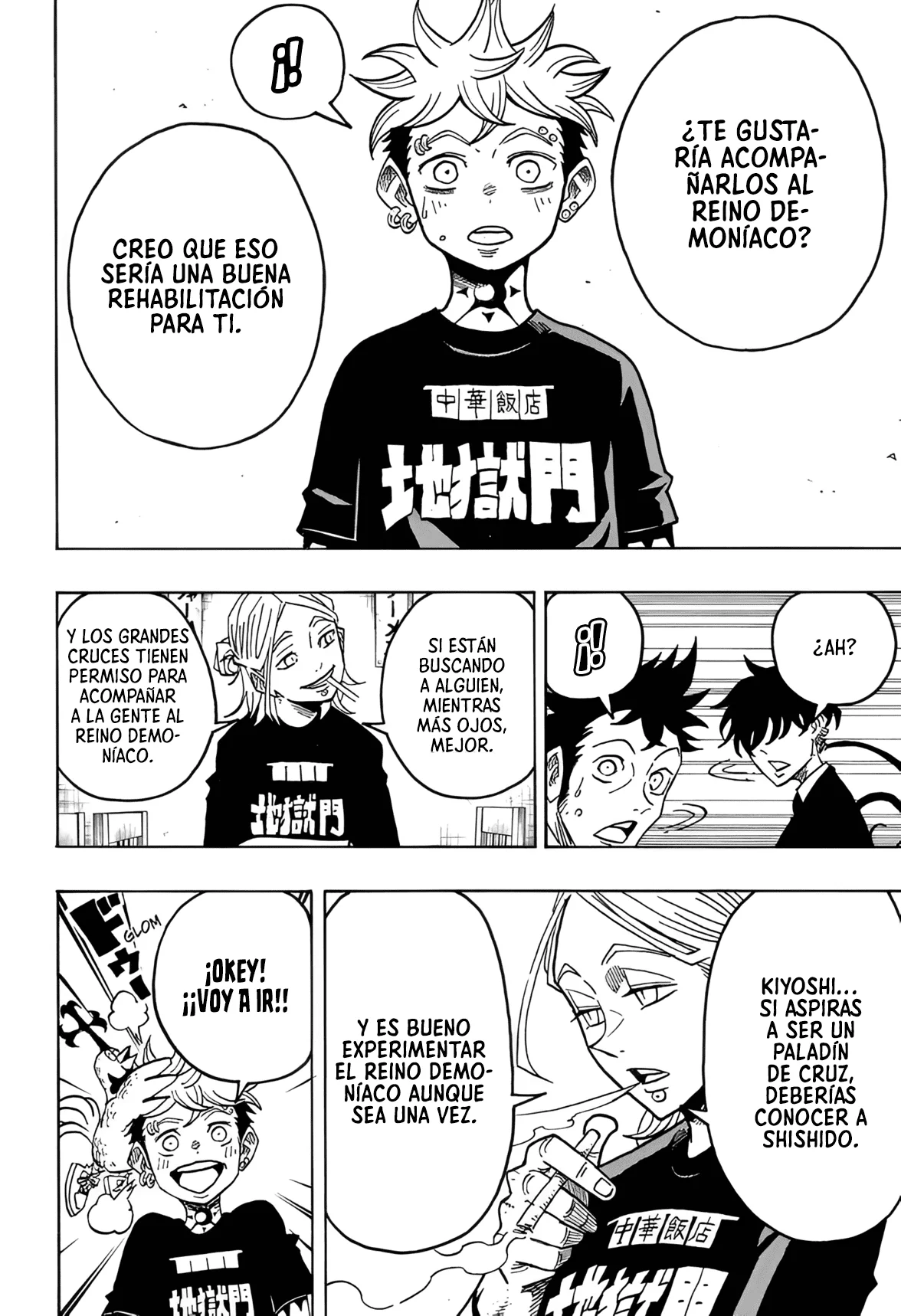 Exorcist no Kiyoshi-kun Capítulo 61 - Page 17