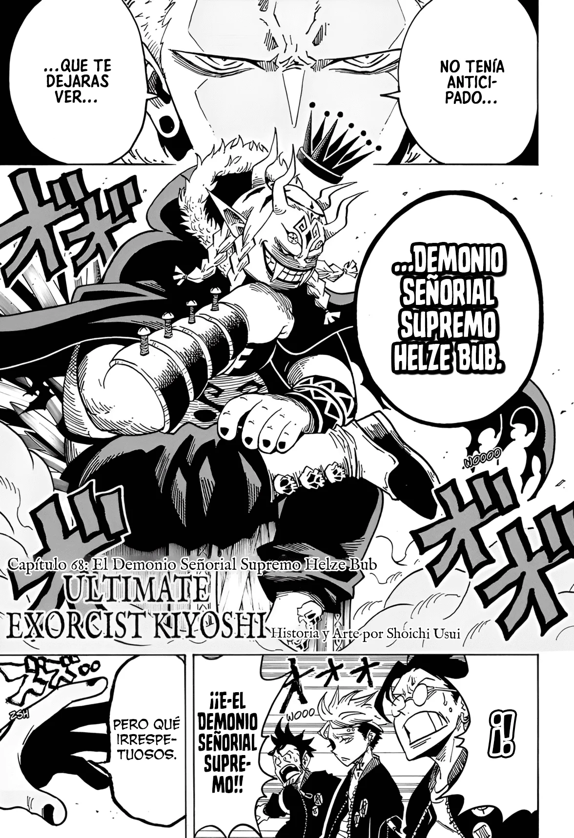 Exorcist no Kiyoshi-kun Capítulo 68 - Page 2