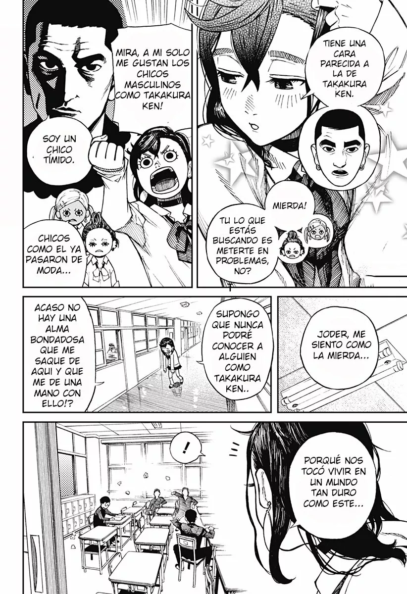 Dandadan Capítulo 1 - Page 6