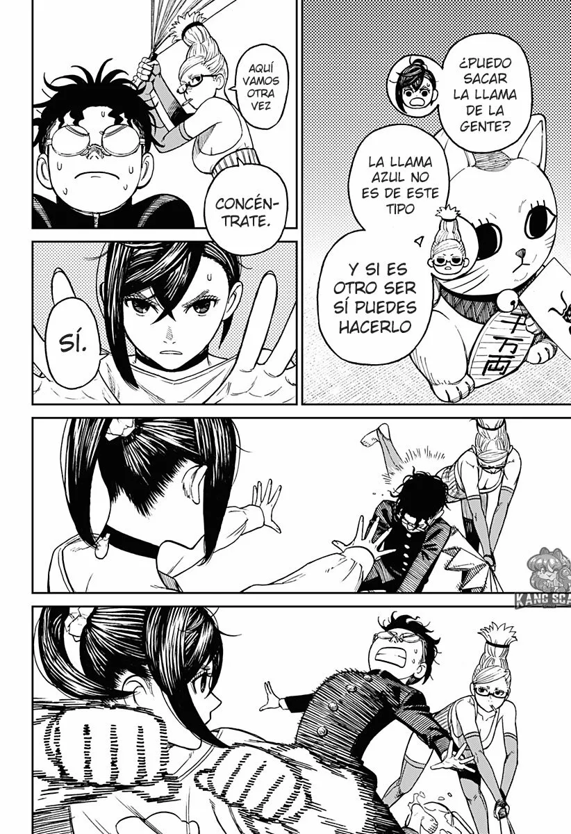 Dandadan Capítulo 11 - Page 5