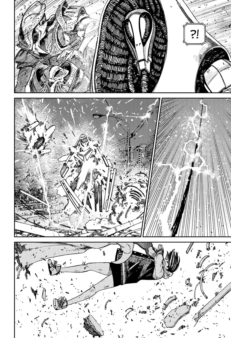 Dandadan Capítulo 111 - Page 12