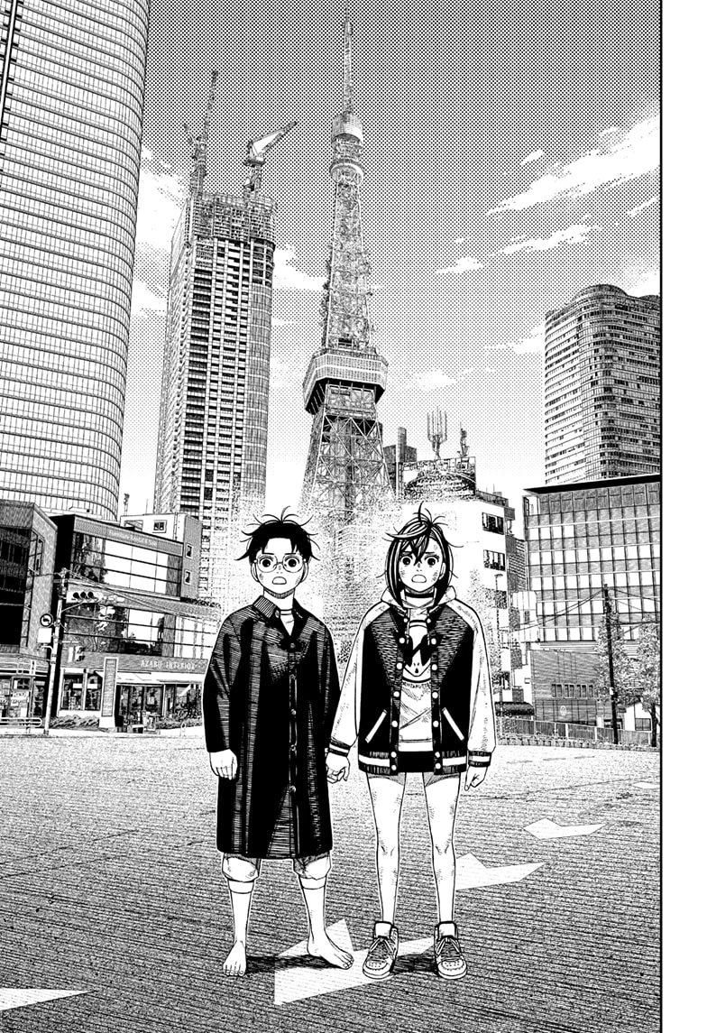 Dandadan Capítulo 118 - Page 15