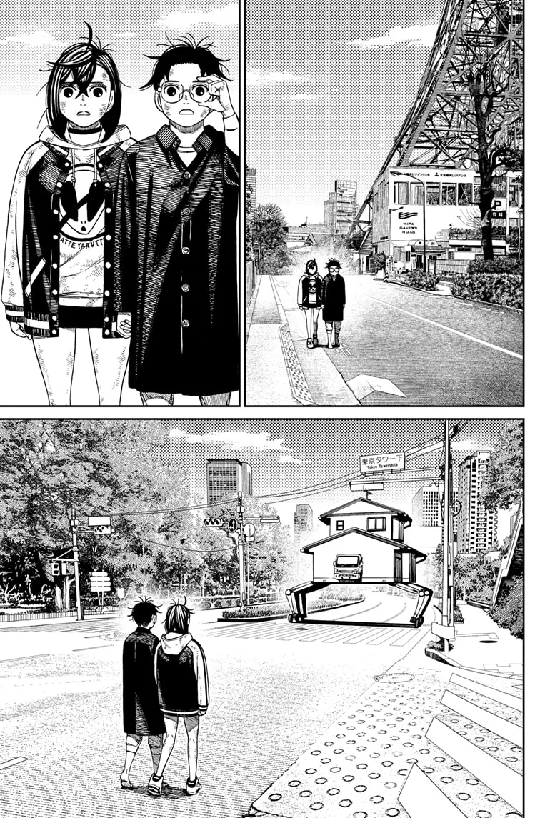 Dandadan Capítulo 118 - Page 17
