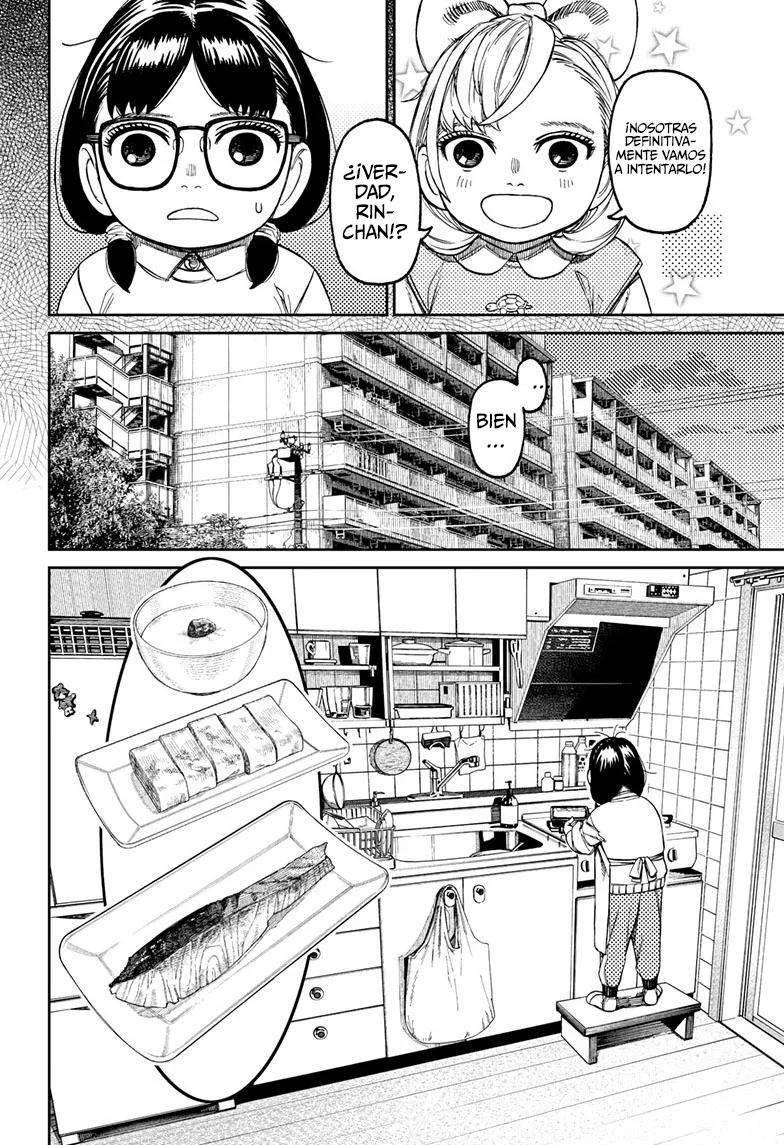 Dandadan Capítulo 124 - Page 12