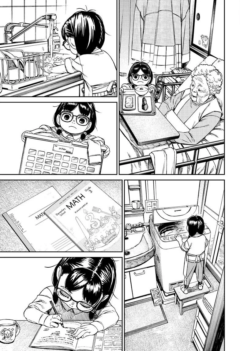Dandadan Capítulo 124 - Page 13