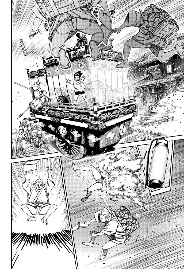 Dandadan Capítulo 126 - Page 9