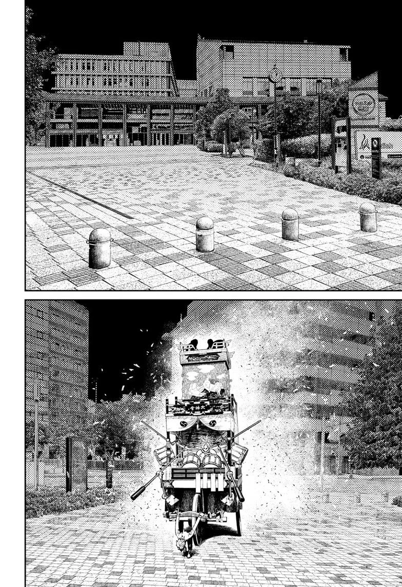 Dandadan Capítulo 128 - Page 15