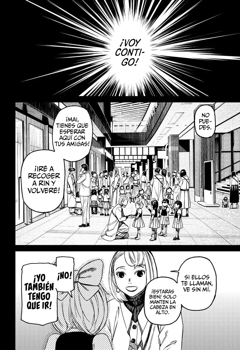 Dandadan Capítulo 128 - Page 7