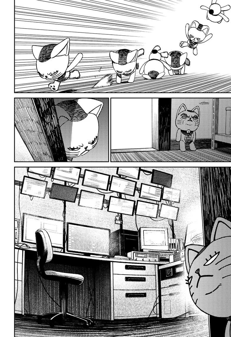 Dandadan Capítulo 130 - Page 14