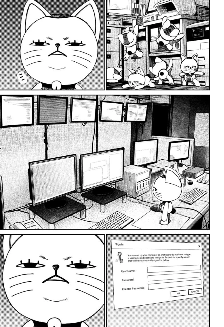 Dandadan Capítulo 130 - Page 15