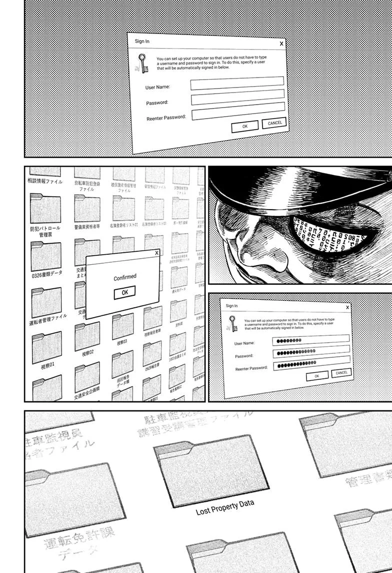 Dandadan Capítulo 131 - Page 8