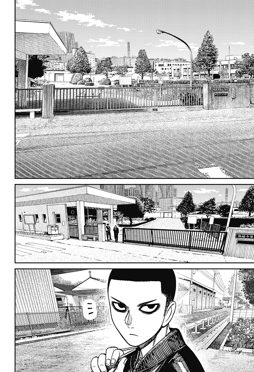 Dandadan Capítulo 154 - Page 17
