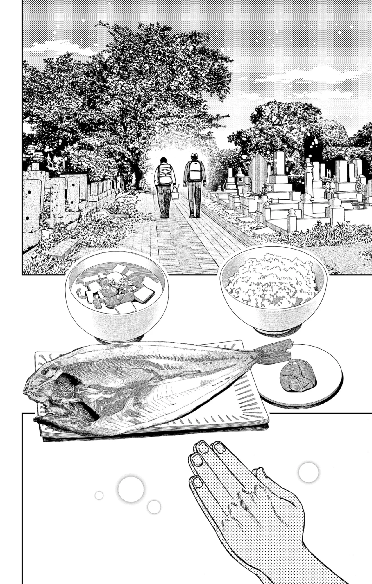 Dandadan Capítulo 157 - Page 11