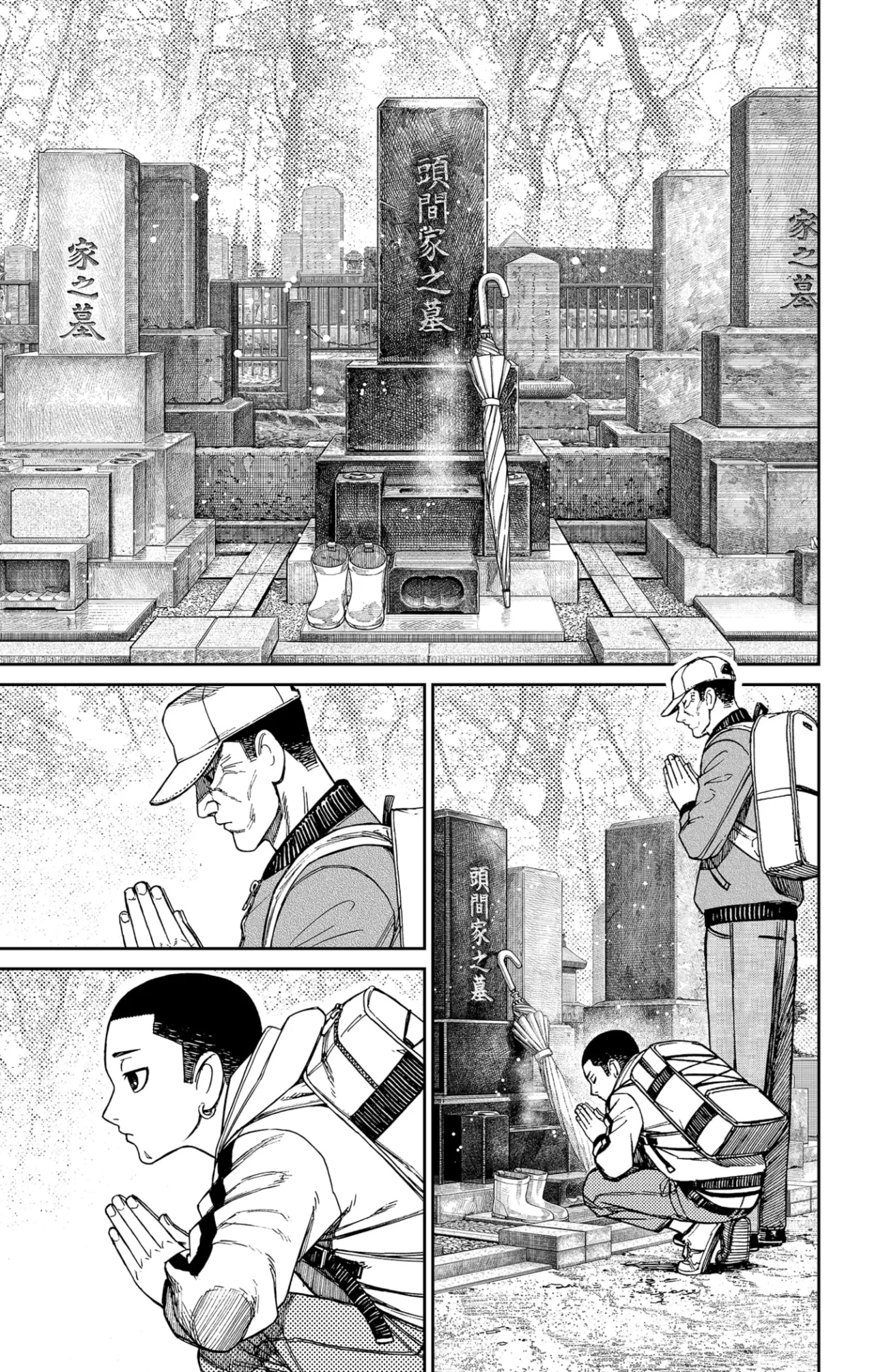 Dandadan Capítulo 157 - Page 6
