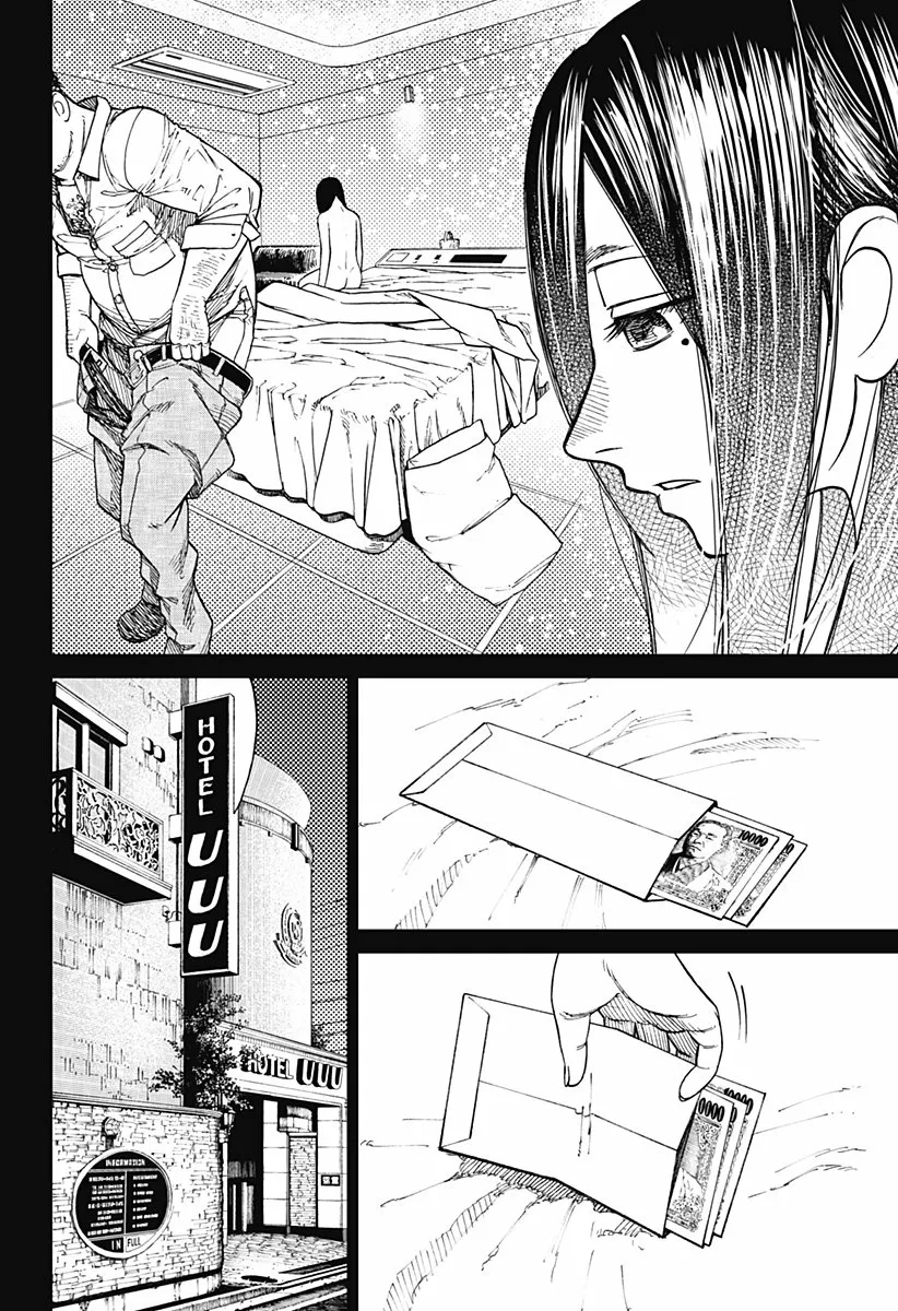 Dandadan Capítulo 16 - Page 12