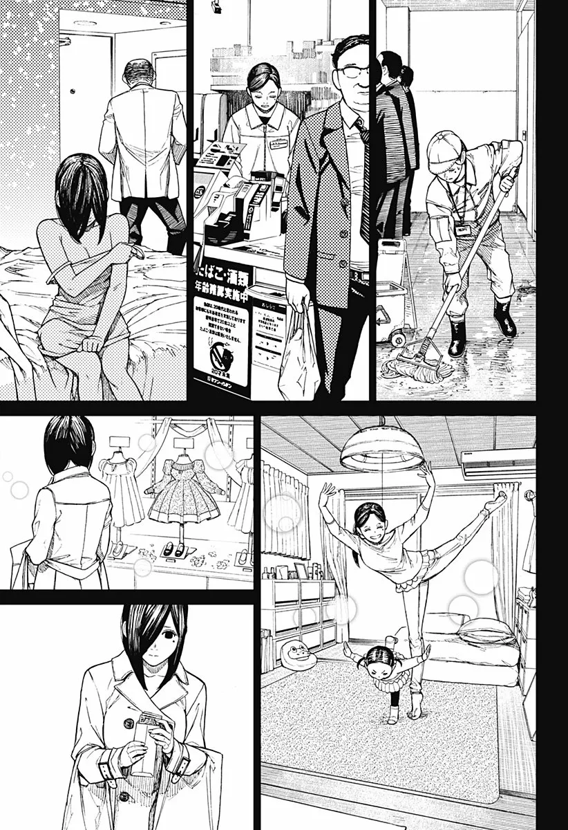 Dandadan Capítulo 16 - Page 15