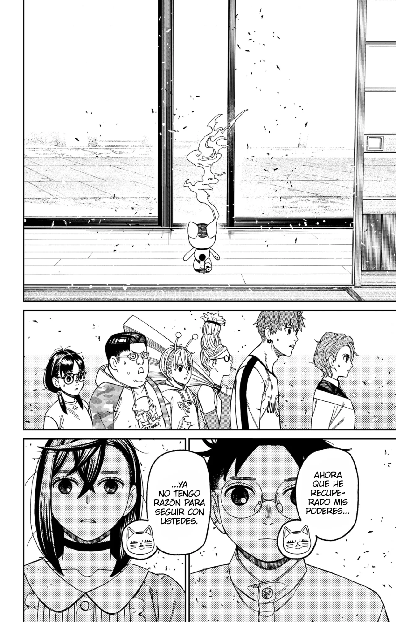 Dandadan Capítulo 165 - Page 22