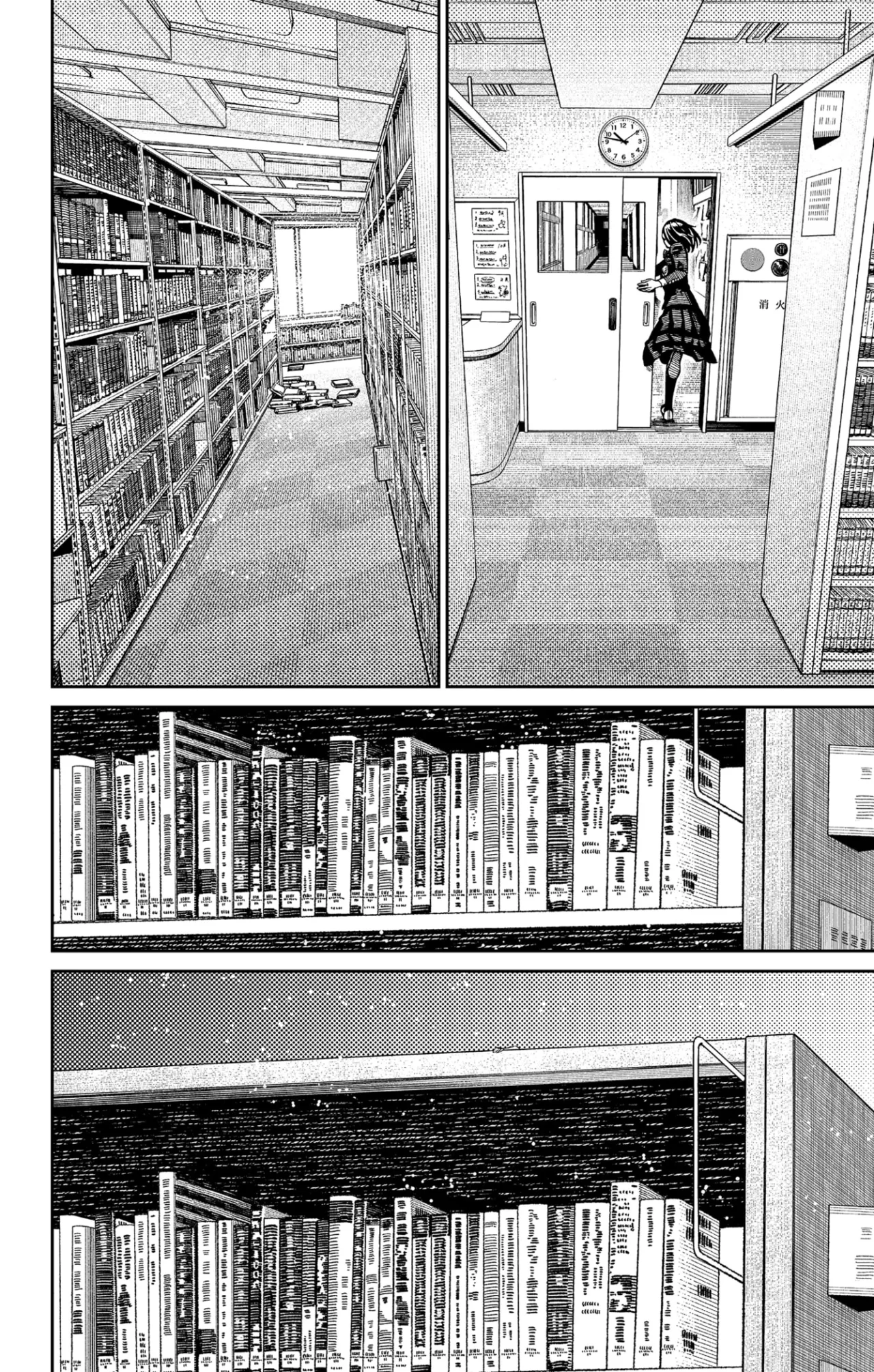 Dandadan Capítulo 168 - Page 20