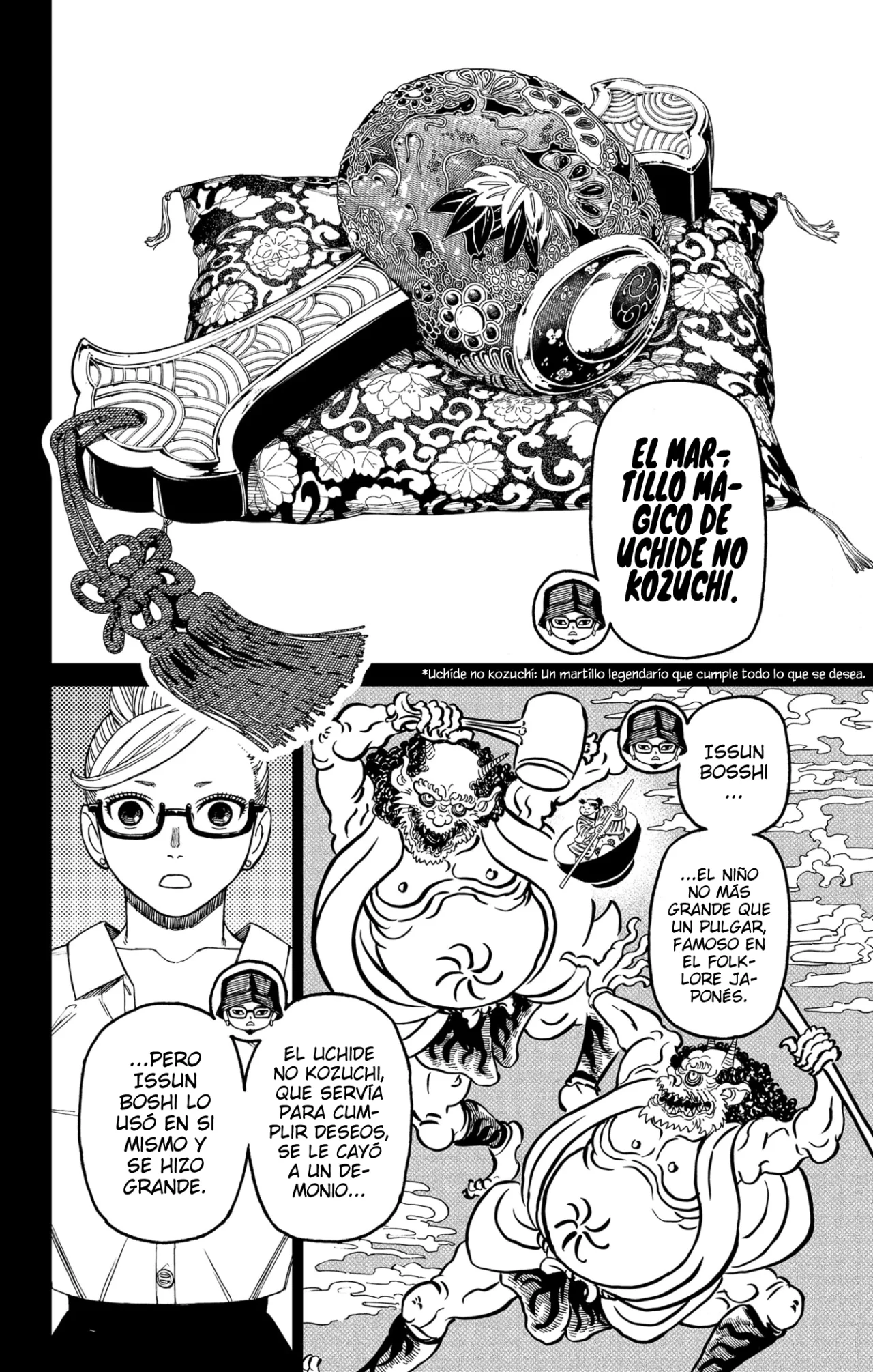 Dandadan Capítulo 176 - Page 18