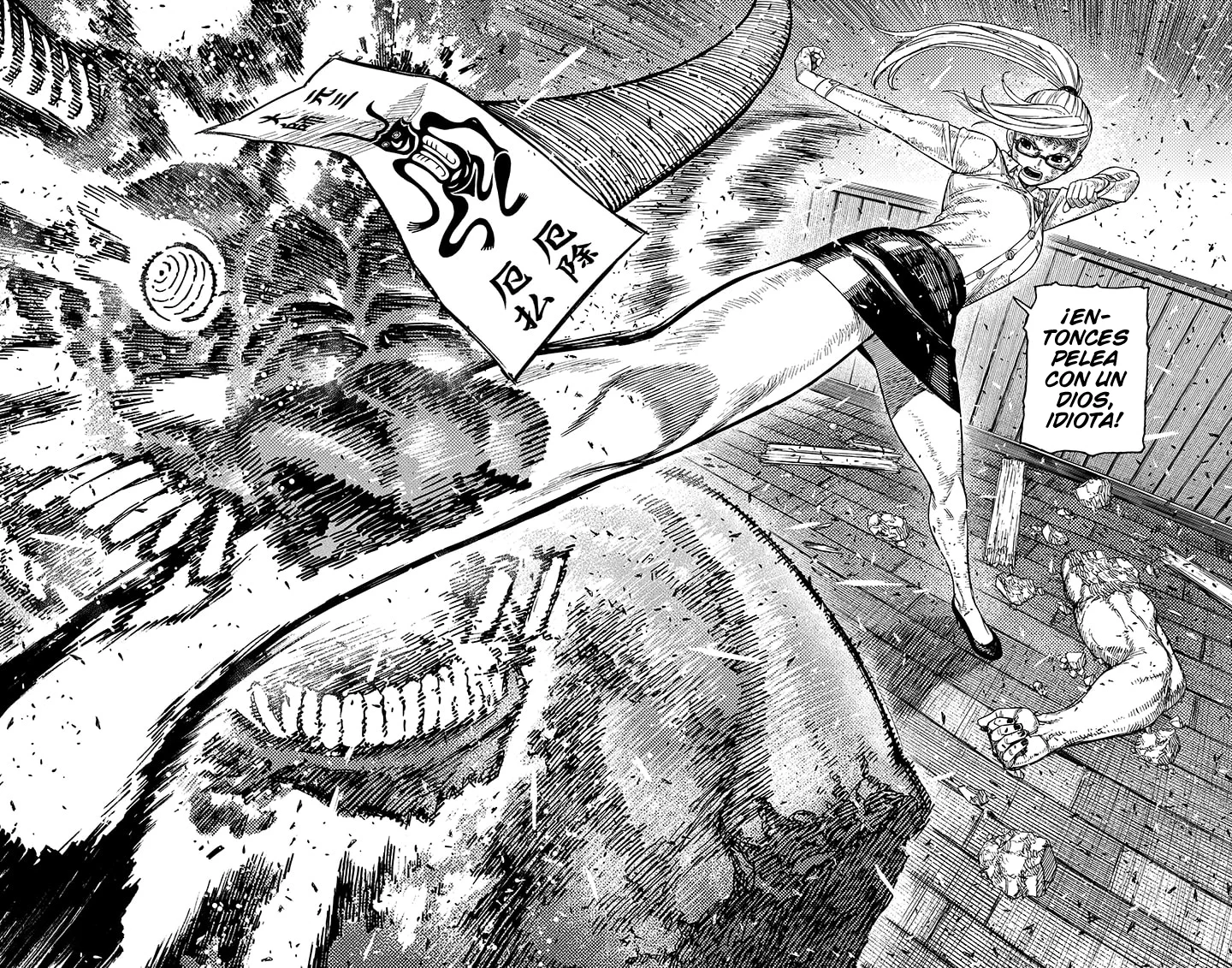 Dandadan Capítulo 178 - Page 25