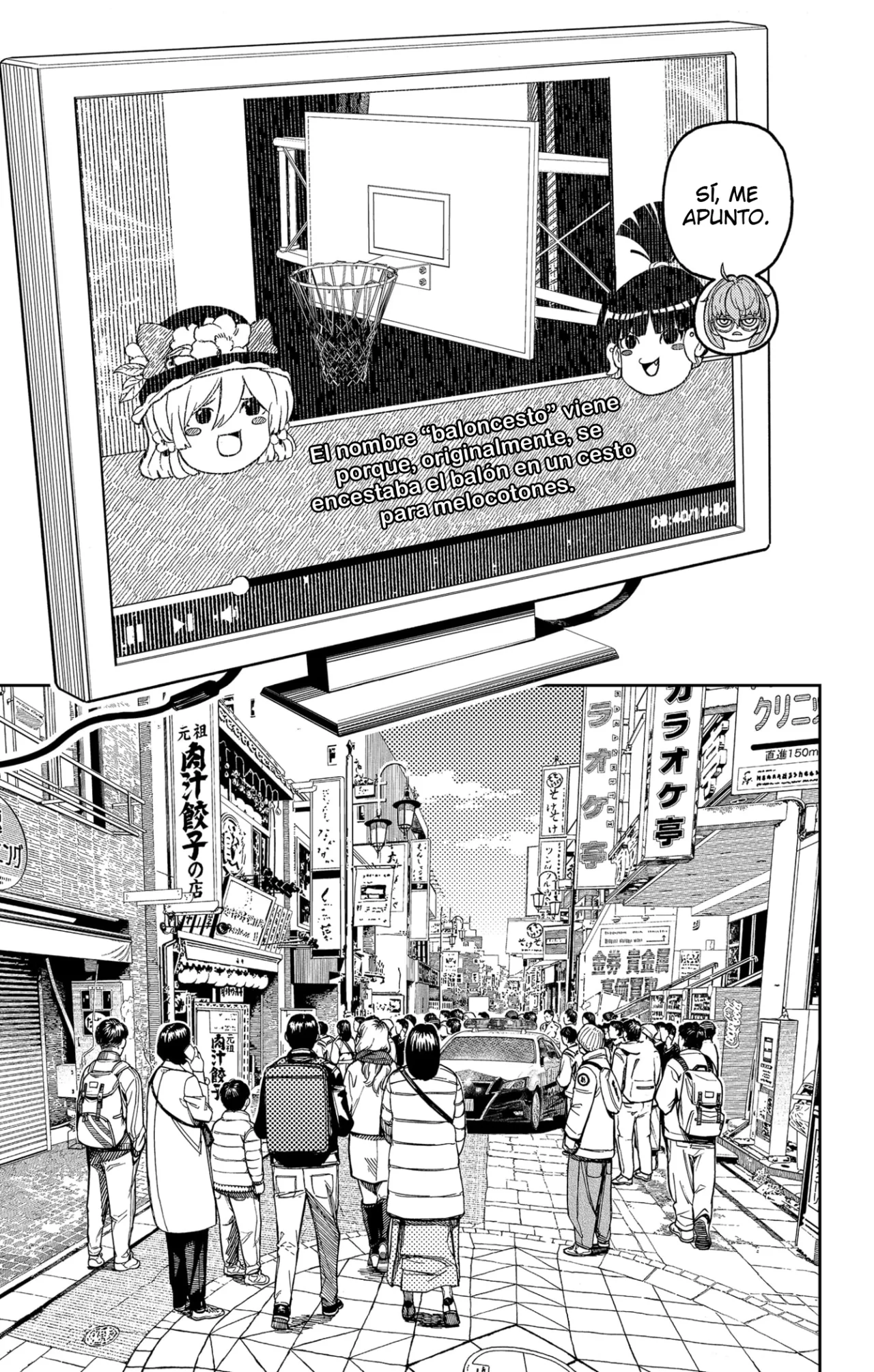 Dandadan Capítulo 179 - Page 18