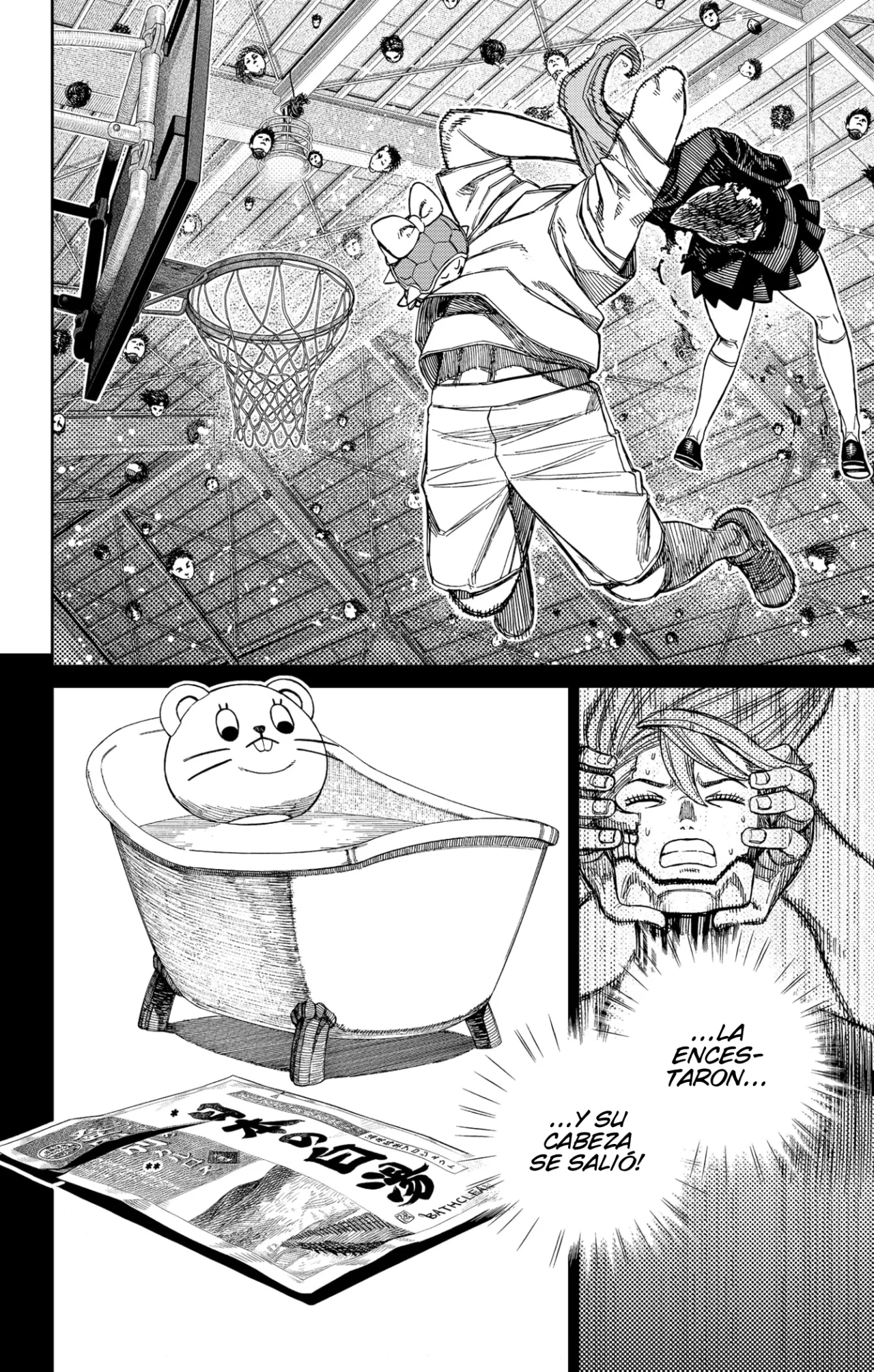 Dandadan Capítulo 184 - Page 13