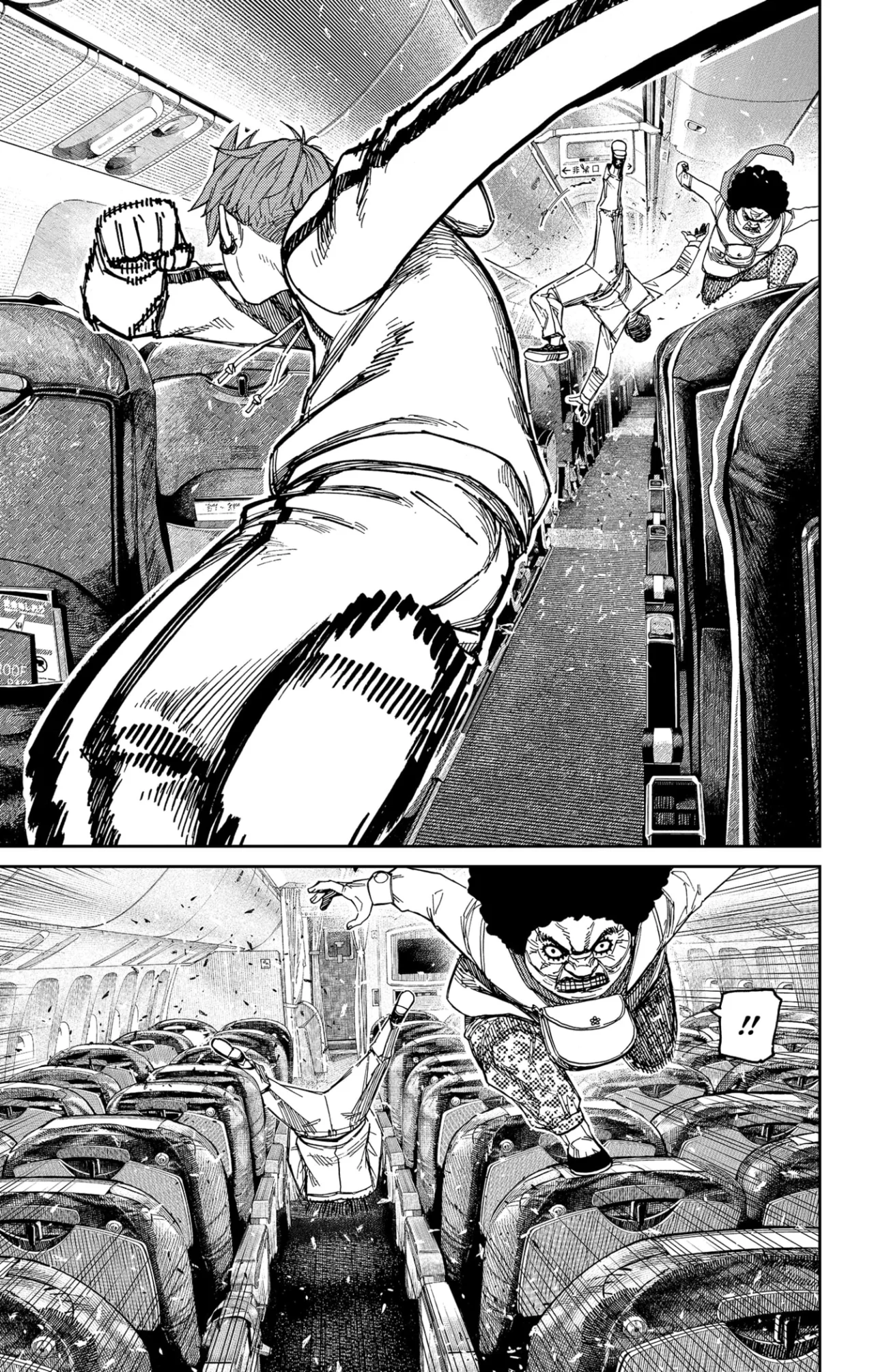 Dandadan Capítulo 194 - Page 13