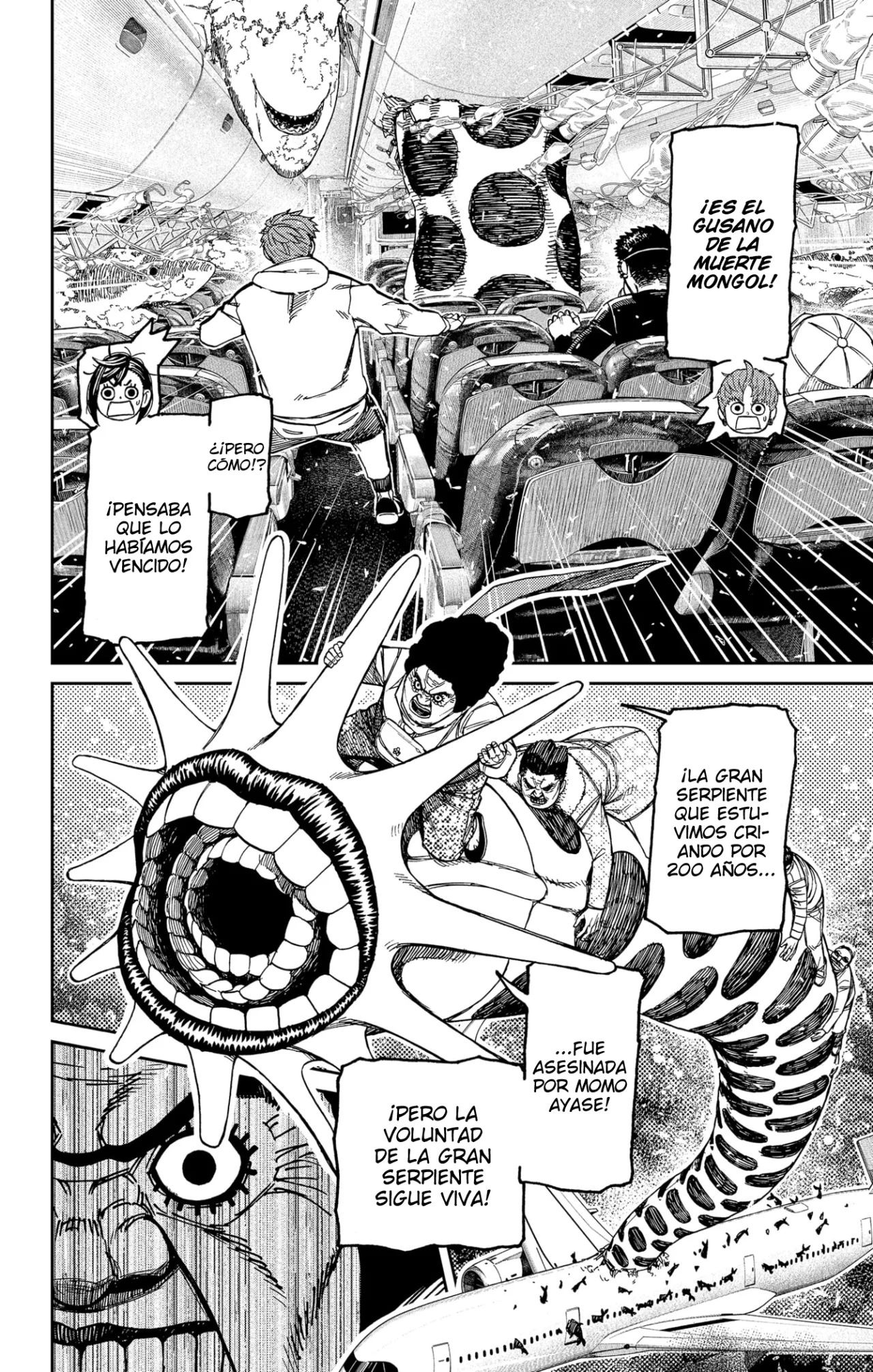 Dandadan Capítulo 196 - Page 16