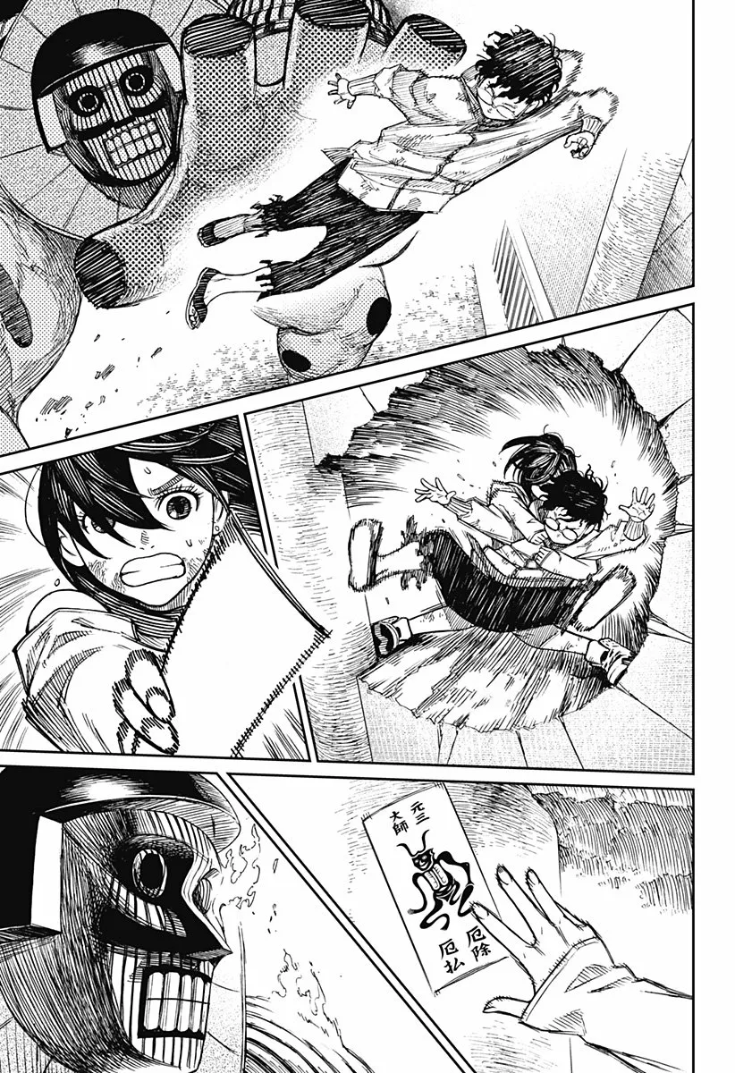 Dandadan Capítulo 2 - Page 47