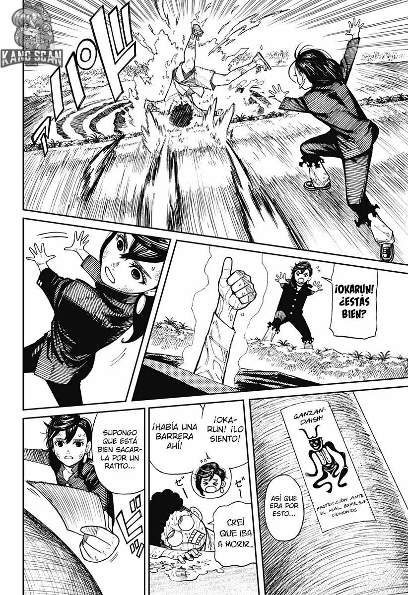 Dandadan Capítulo 2 - Page 8