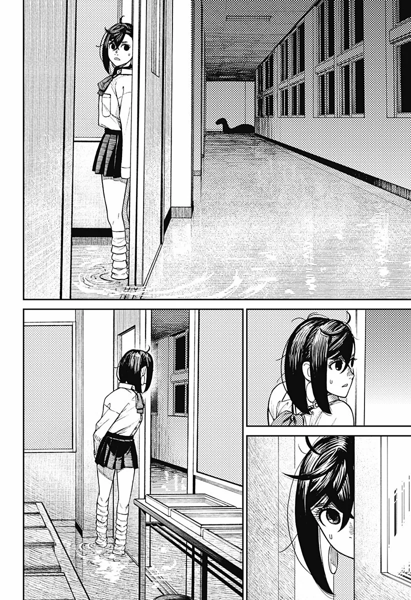 Dandadan Capítulo 20 - Page 3