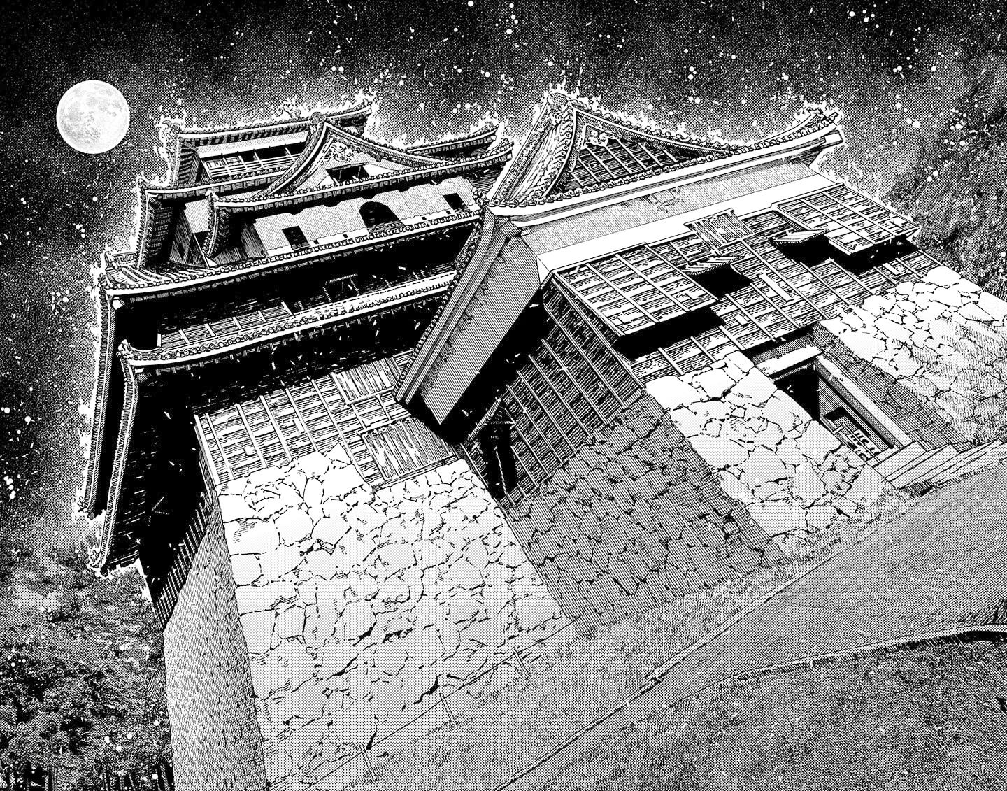 Dandadan Capítulo 201 - Page 20
