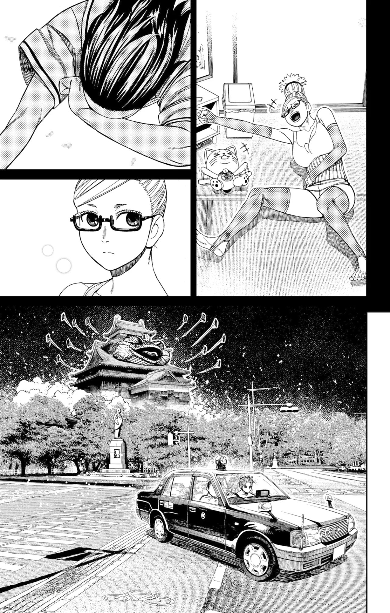 Dandadan Capítulo 207 - Page 20