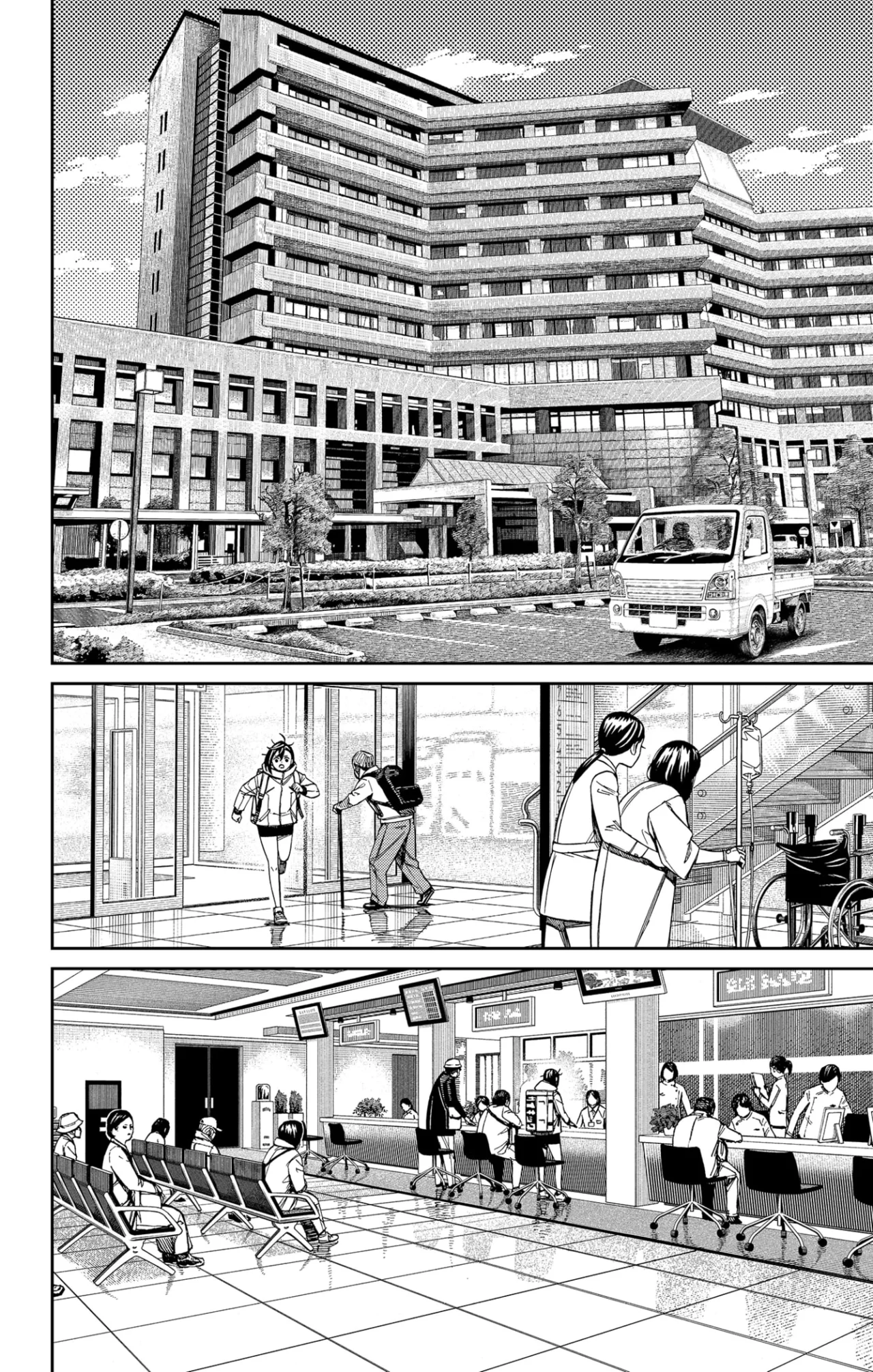 Dandadan Capítulo 210 - Page 11