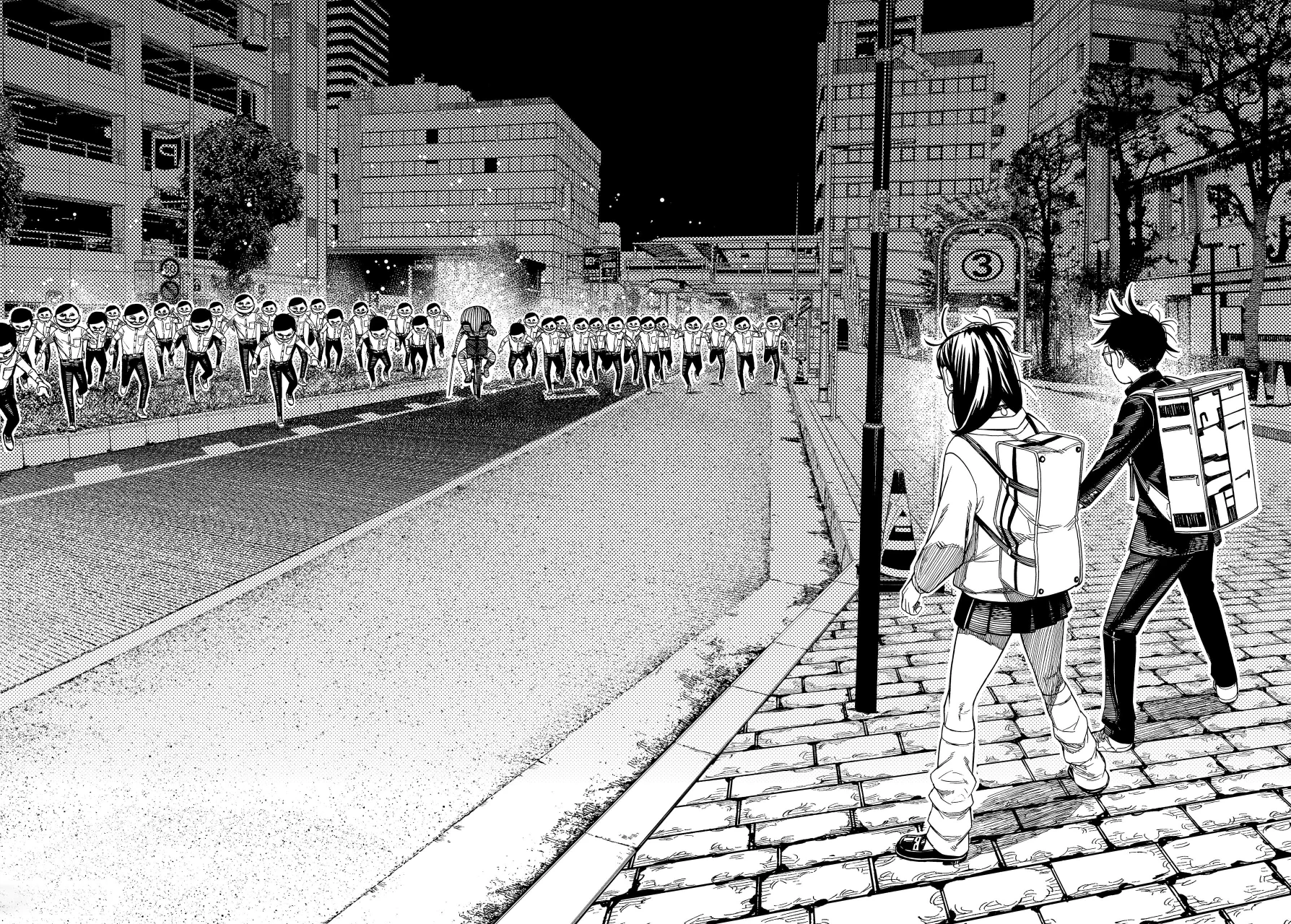 Dandadan Capítulo 215 - Page 23