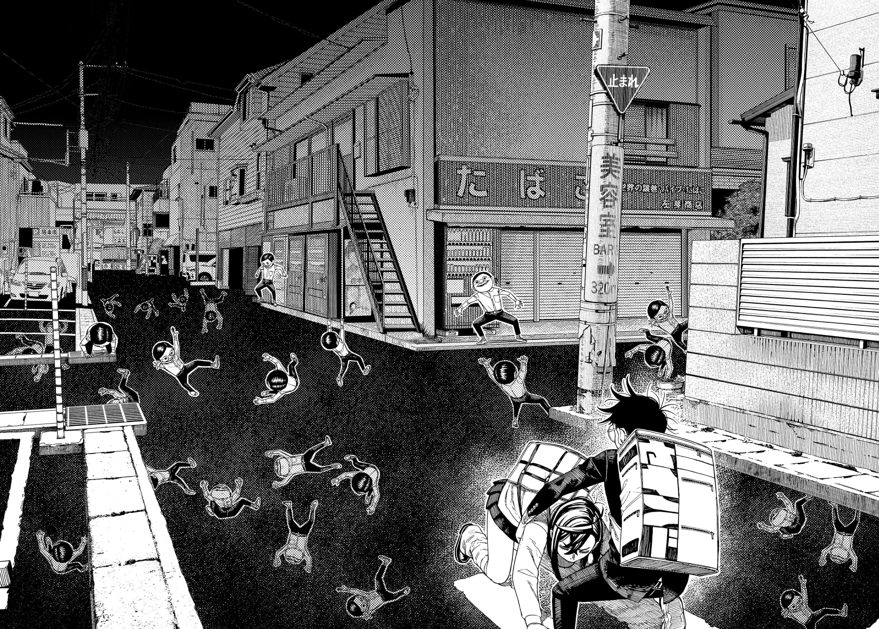 Dandadan Capítulo 216 - Page 15