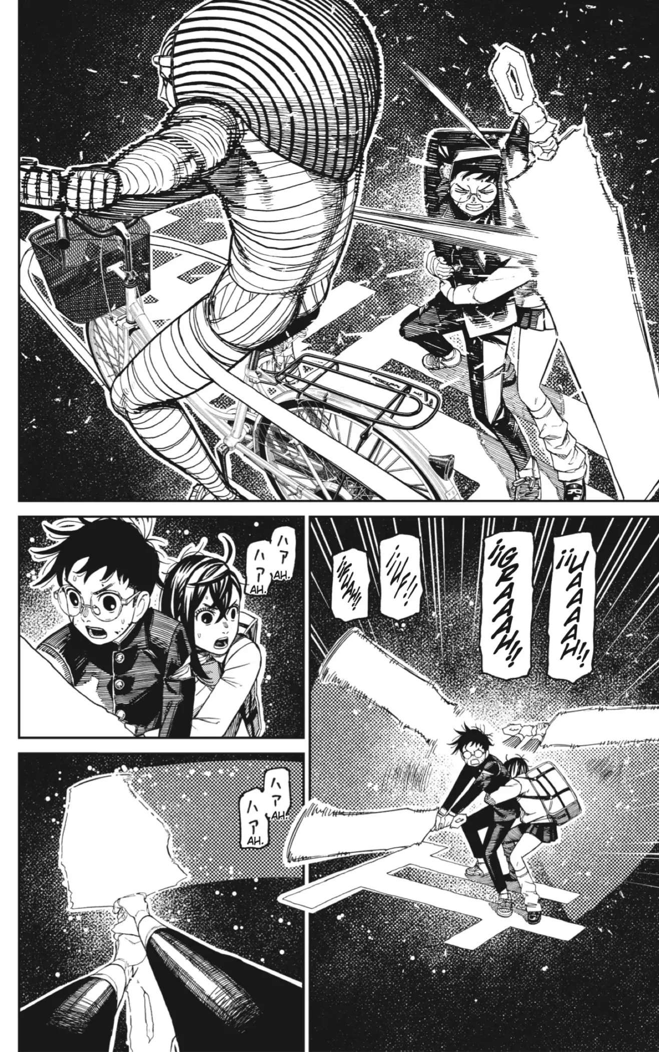 Dandadan Capítulo 218 - Page 12