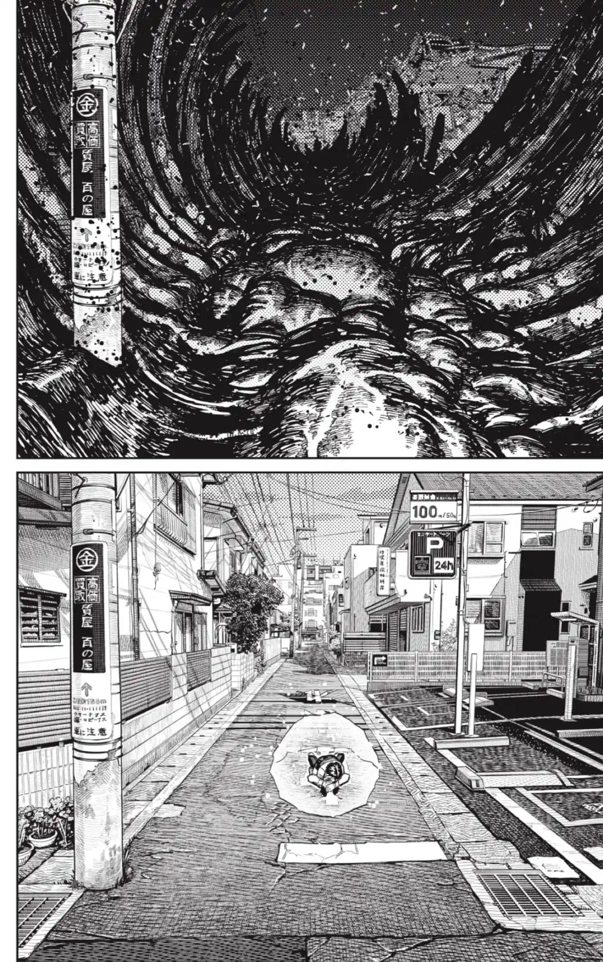 Dandadan Capítulo 219 - Page 11